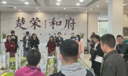 湖北荆门首推“现房销售”试点，政策组合拳激活购房需求｜微观地方楼市