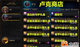 锁链战记：土妖精战士团队长埃尔达全面属性解析与一览指南